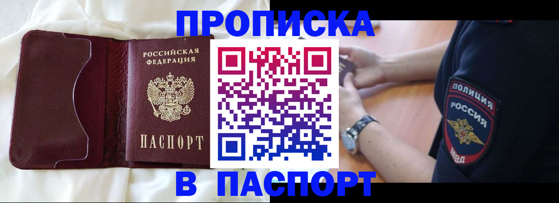 найти адрес прописки в Сергаче