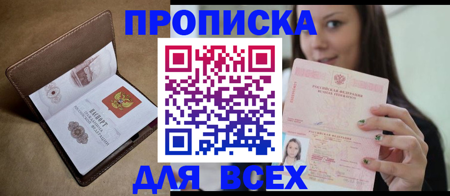 найти адрес прописки в Сергаче